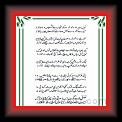 Ghazal Punjabi 06 * 22.03.2008 * 433 x 545 * (50KB)